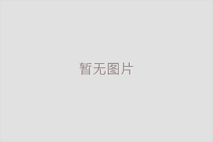 5000平米安裝中央空調(diào)需要多少錢？