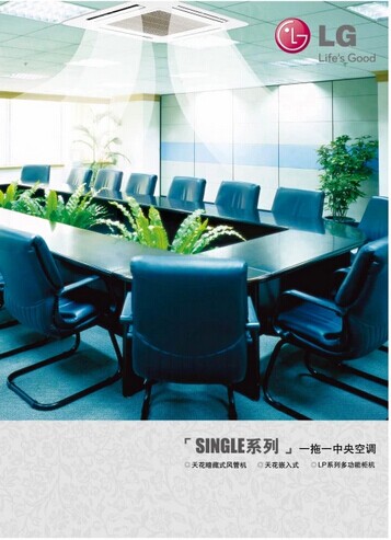 LG家用戶式中央空調(diào)天花機(jī)空調(diào)機(jī)組系列(圖1)